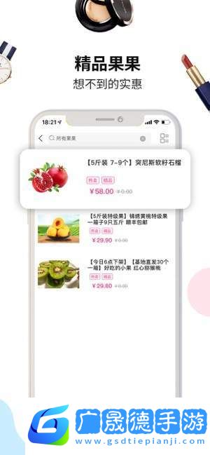 愛(ài)種草