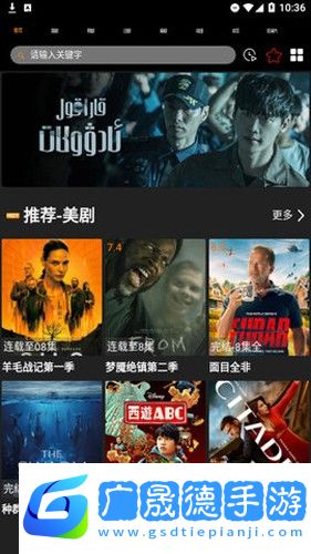 劇追追app下載最新版