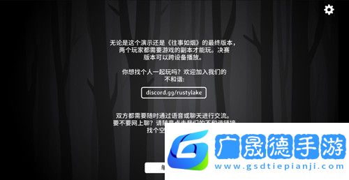 過往之內(nèi)漢化版