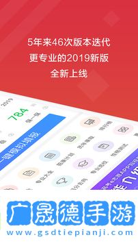 高考e志愿最新版