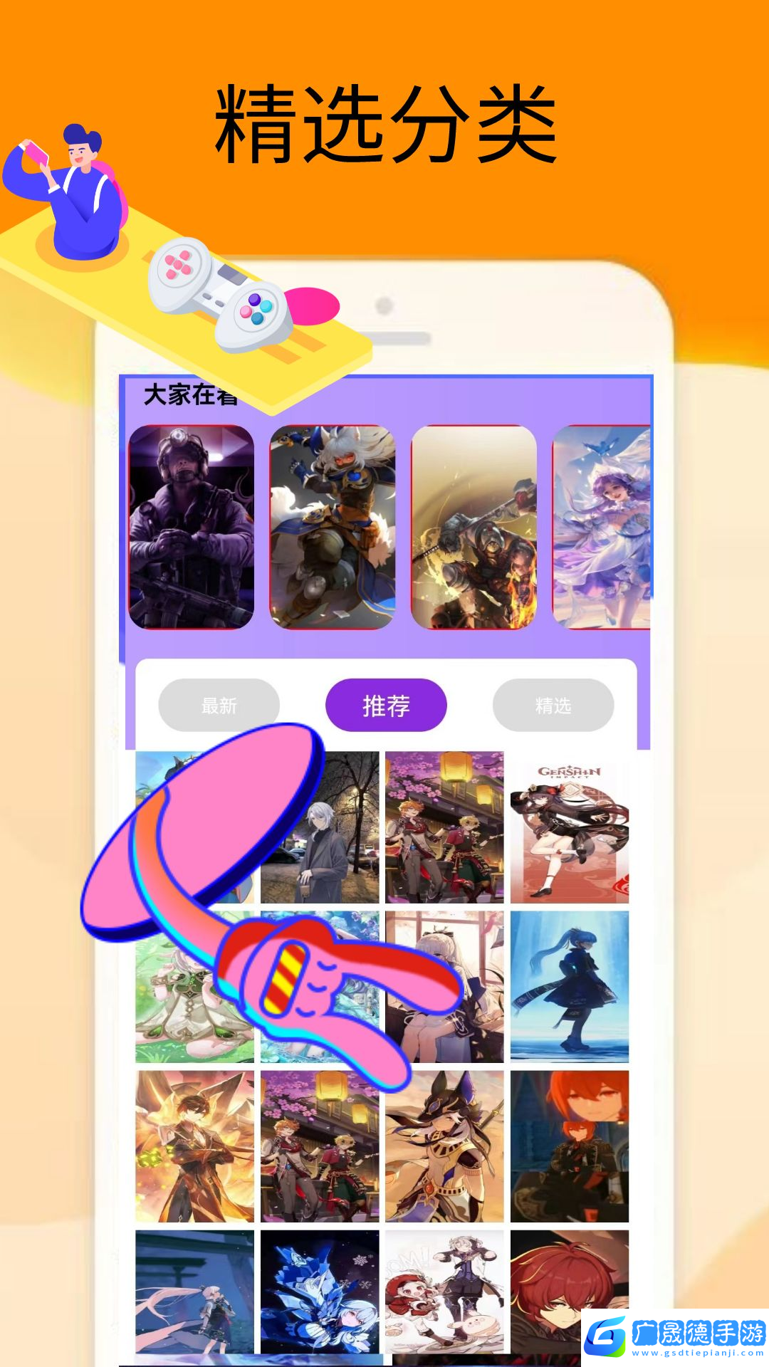 夢(mèng)展2322樂(lè)園游戲盒子