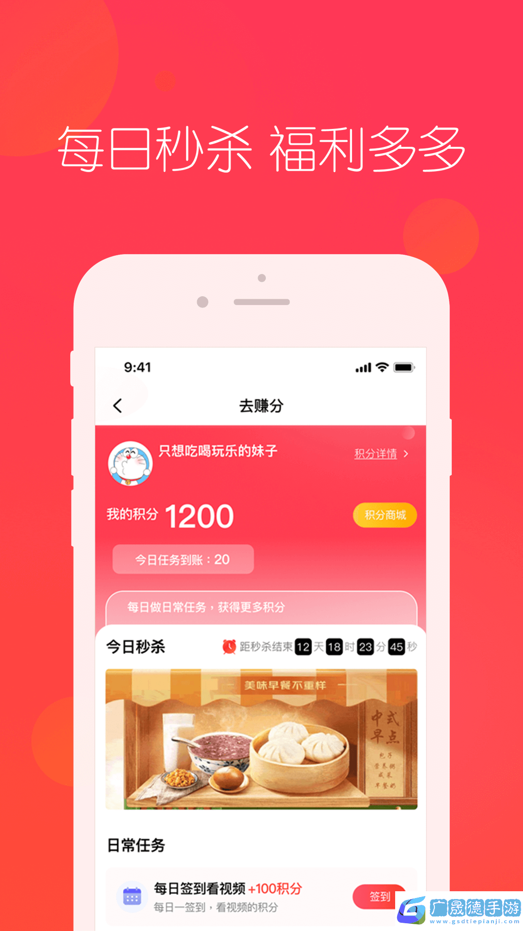 趣蛙優(yōu)選免費(fèi)下載安裝