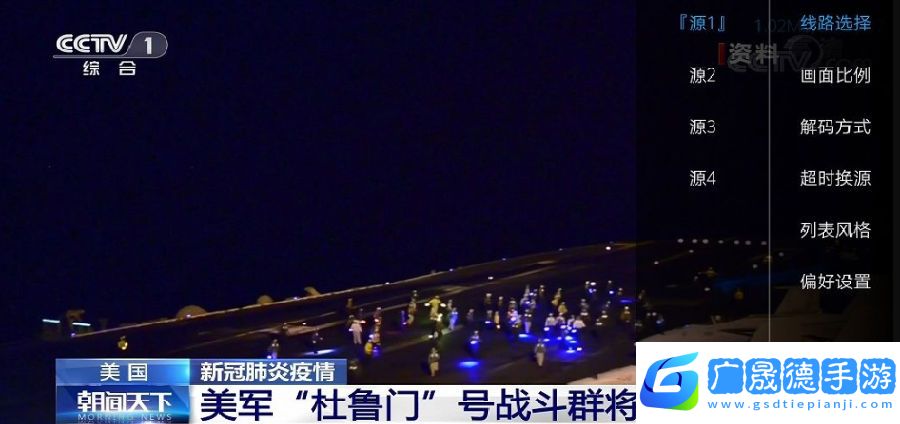 百川影音app下載
