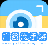 視頻美顏達人