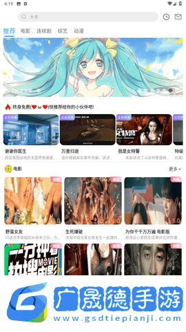 云煙視頻官方版下載最新版本