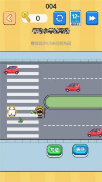 幫她過(guò)馬路