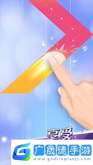 鋼琴塊2
