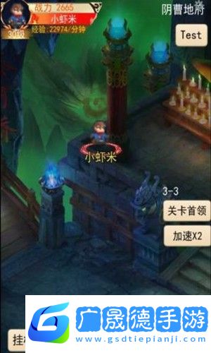 靈寵夢界