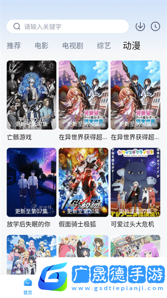 檸檬追劇最新版本