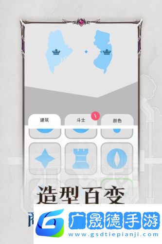 帝國擴(kuò)張手機(jī)版下載安裝