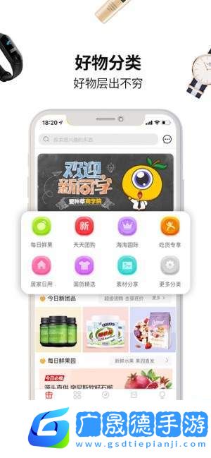 愛(ài)種草
