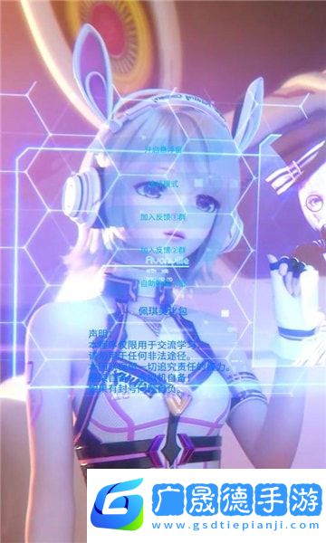 佩奇美化包下載正版
