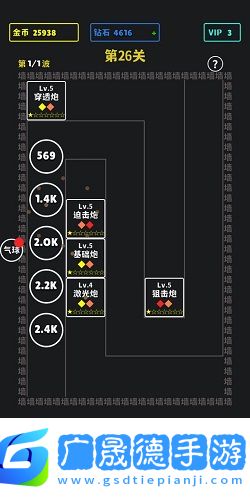 放置攻防戰(zhàn)
