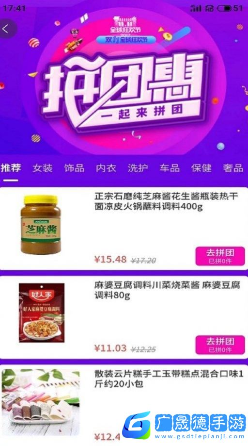 通貝