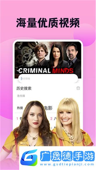 南瓜影視