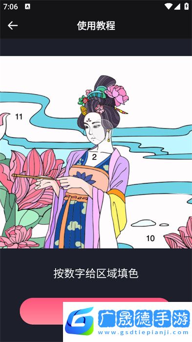 procreate正版免費(fèi)下載