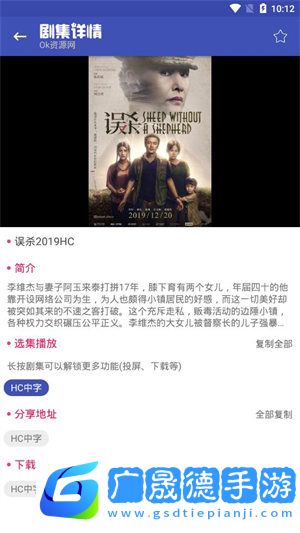 全能影院官方版app