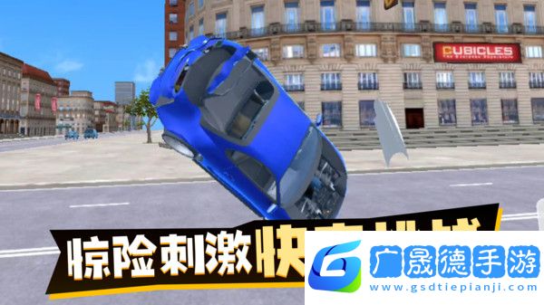 荒野狂飆3D競(jìng)速