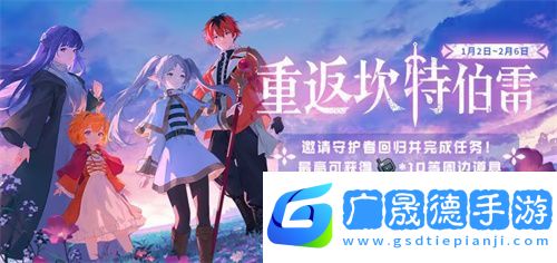 迎接跨越時空的魔法使！《坎公騎冠劍》x《葬送的芙莉蓮》聯(lián)動今日開啟！