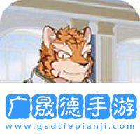 騎士學(xué)院漢化版apk1.1.8安卓版