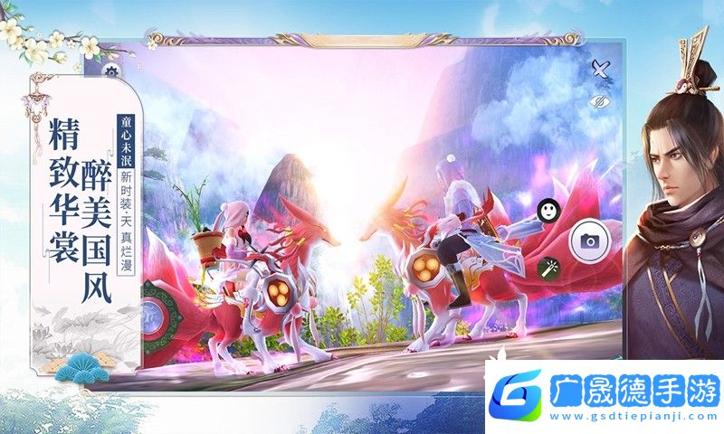 九陰真經3d手游官網版