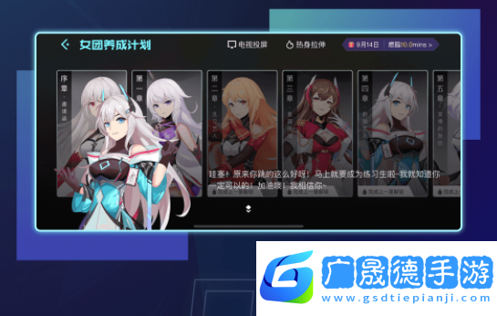 口袋節(jié)奏app下載官方版