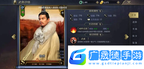 九州三國志蜀國前中期陣容攻略