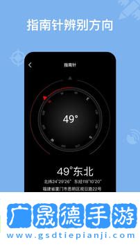 新奧維互動全球地圖