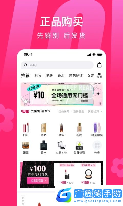 心心鑒定app下載