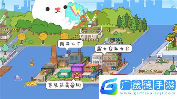 米加小鎮(zhèn)世界正版下載
