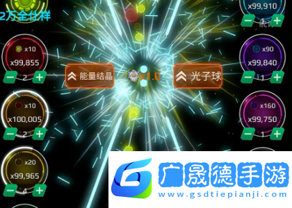 光子球計(jì)劃