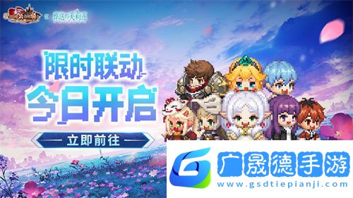 迎接跨越時空的魔法使！《坎公騎冠劍》x《葬送的芙莉蓮》聯(lián)動今日開啟！