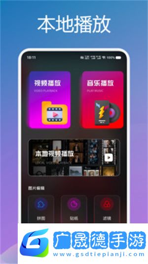 青草影視官網版下載