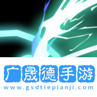 光子球計劃