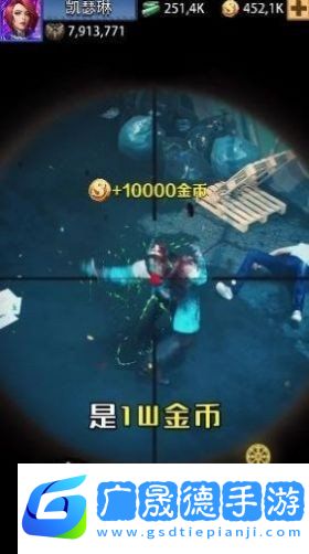 榮耀狙擊手