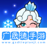 我的更衣室