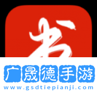 軒哥閱讀版本2.0