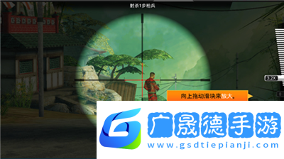 致命槍殺