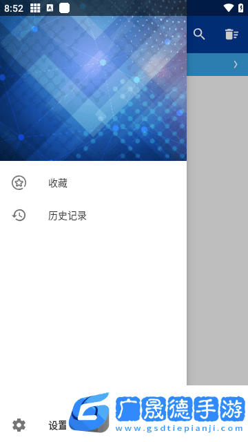 httpcanary抓包軟件