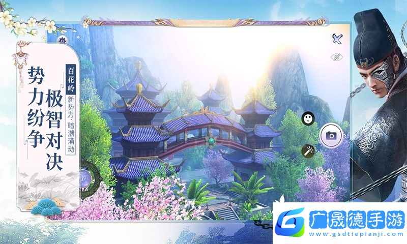 九陰真經3d手游官網版