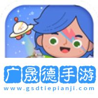 米加小鎮(zhèn)世界正版下載