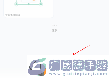 佳能打印app怎么連接打印機？1