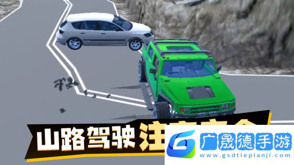 荒野狂飆3D競(jìng)速