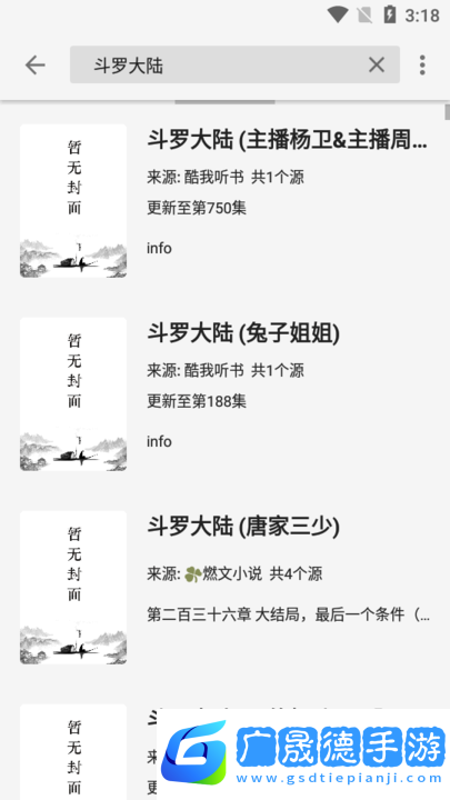輕閱閱讀器