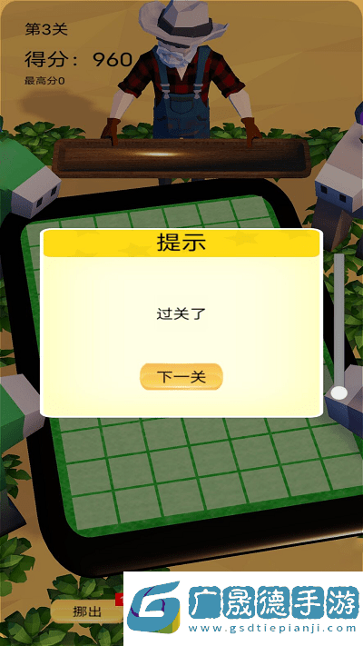 消除萬物下載手機(jī)版