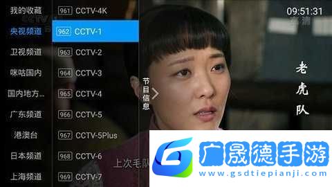 全網(wǎng)通TV