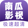 南瓜影視