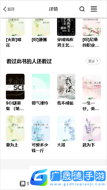 軒哥閱讀版本2.0