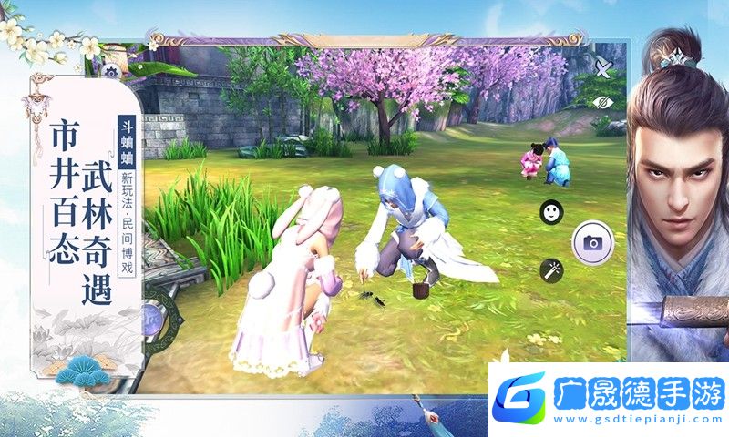 九陰真經3d手游官網版