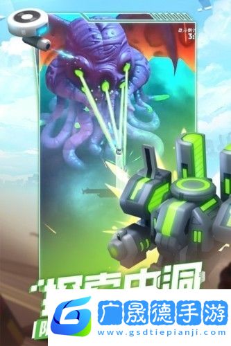走開外星人